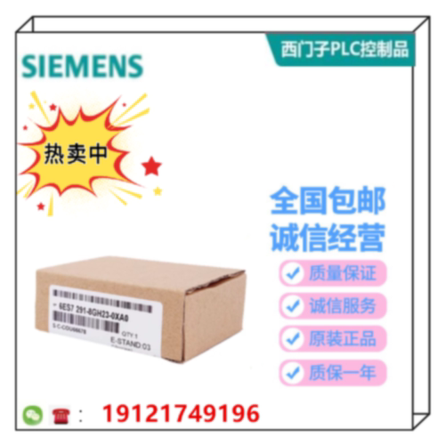 议价西门子S7-200存储器模块MC/291/6ES7291-8BA20/8GF23/8GH23-0