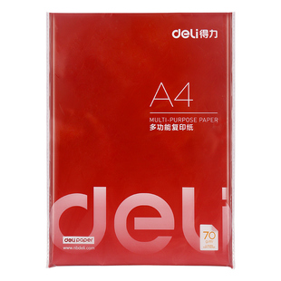 得力a4打印纸 实惠装复印纸打印机a4纸白纸70g单包100张A4纸打印纸办公演算纸学生用deli演草纸整包草稿纸