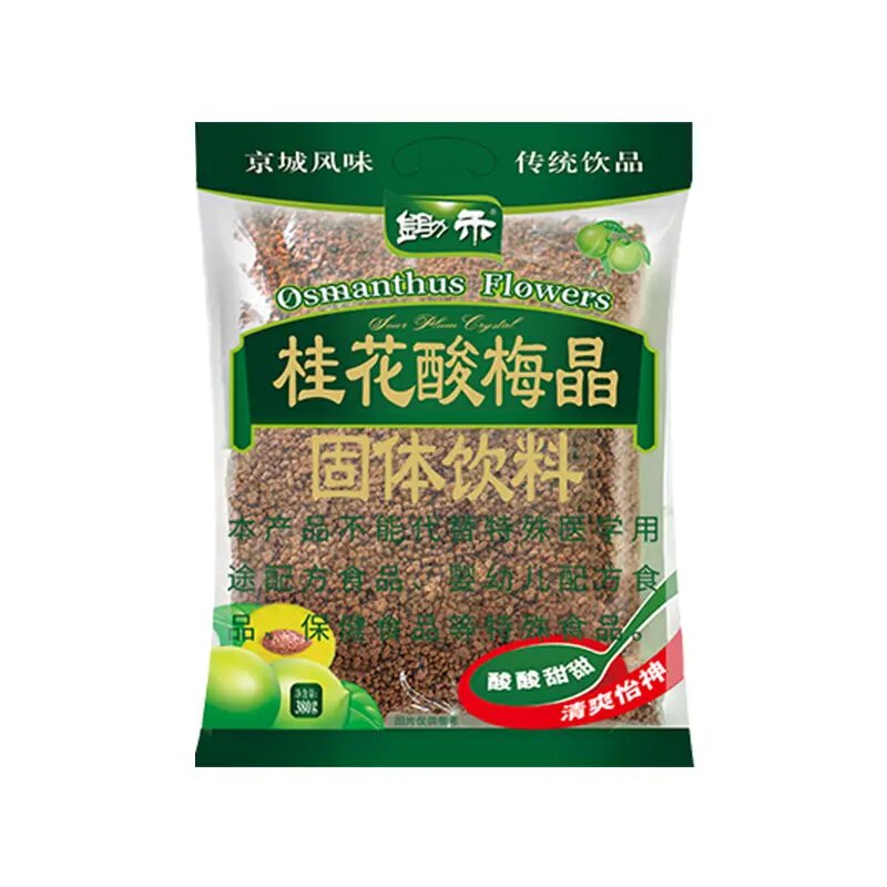 锄禾桂花酸梅晶380g*2袋 夏日酸梅汤 老北京传统饮料乌梅汁酸梅粉