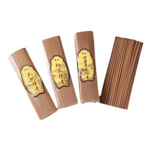 美真香天然老山檀香礼佛线香供香家用无烟供佛香竹签香观音财神香