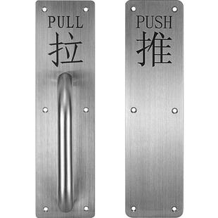 *域堡 304加厚大门拉手木门明装把手防火门推拉板扶手通道逃生门