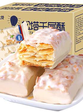 比比赞松塔散装多口味办公室零食