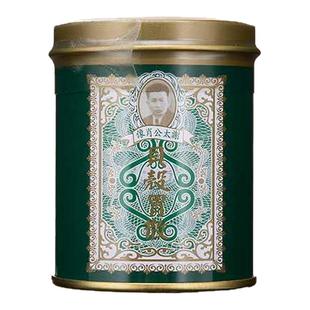 香港版胃散谢太公贝壳胃散60G胃药铁罐装非蚬壳胃散粉旗舰店正品