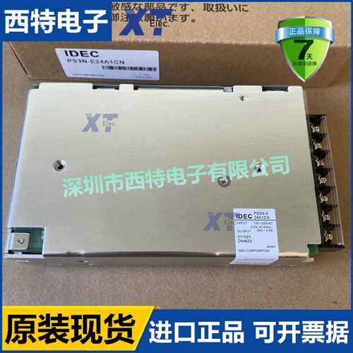 全新和泉PS3NE24A1CNPS3NE24A2CNPS3ND24A1CNPS3NF24A2CN