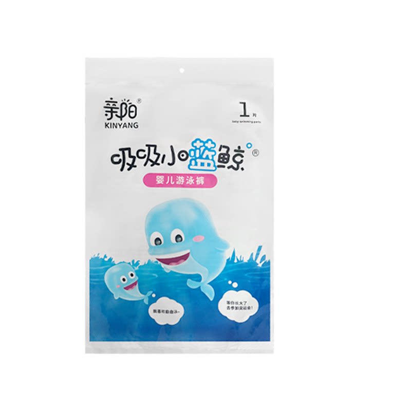 婴儿游泳裤一次性防水