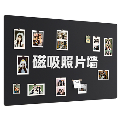 磁吸珐琅白板墙贴家用磁吸展示板