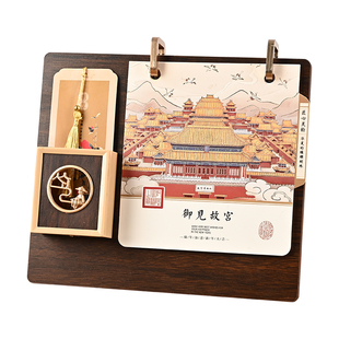 国潮木架台历2026年创意简约日历中国风流苏复古文艺书签笔筒月历企业定制封面专版图片设计桌面摆件定制Logo