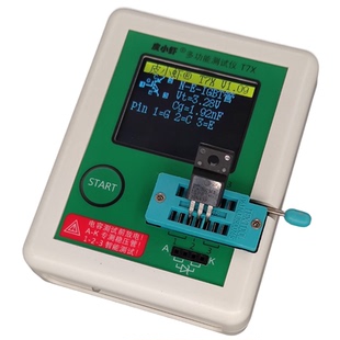 正版T7X高精度晶体管测试仪多功能MOS场效应三极管电子元器件检测