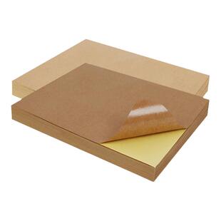 【整箱装】力武牛皮纸不干胶贴纸A4A3A5打印机纸深色浅色纸箱色自粘光面哑面白色标签纸激光喷墨2000张贴纸