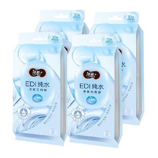 【下拉享优惠】洁柔湿纸巾纯水清洁湿巾10片4包柔韧湿纸巾便携