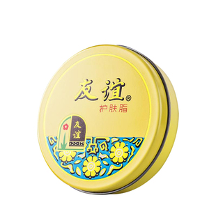 上海友谊护肤香脂润肤脂擦脸油保湿滋润面霜护手霜正品国货老牌