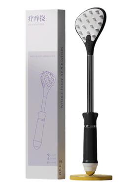 伸缩痒痒挠多功能抓背挠痒神器