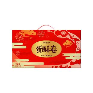 康师傅蛋酥卷鸡蛋卷720g办公休闲送礼网红零食家庭装访友年货礼盒