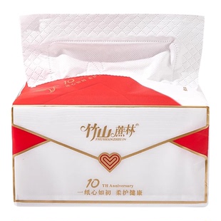 竹山蔗林抽纸500张大包家用实惠装可湿水面巾纸加厚亲肤餐巾纸