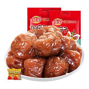 佳宝加应子喜庆版500g*2袋嘉应子西梅李子干李干话梅梅子蜜饯零食