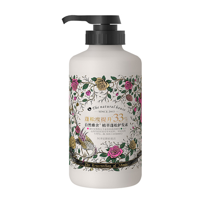 自然雅舍植萃蓬松护发素丰盈柔顺