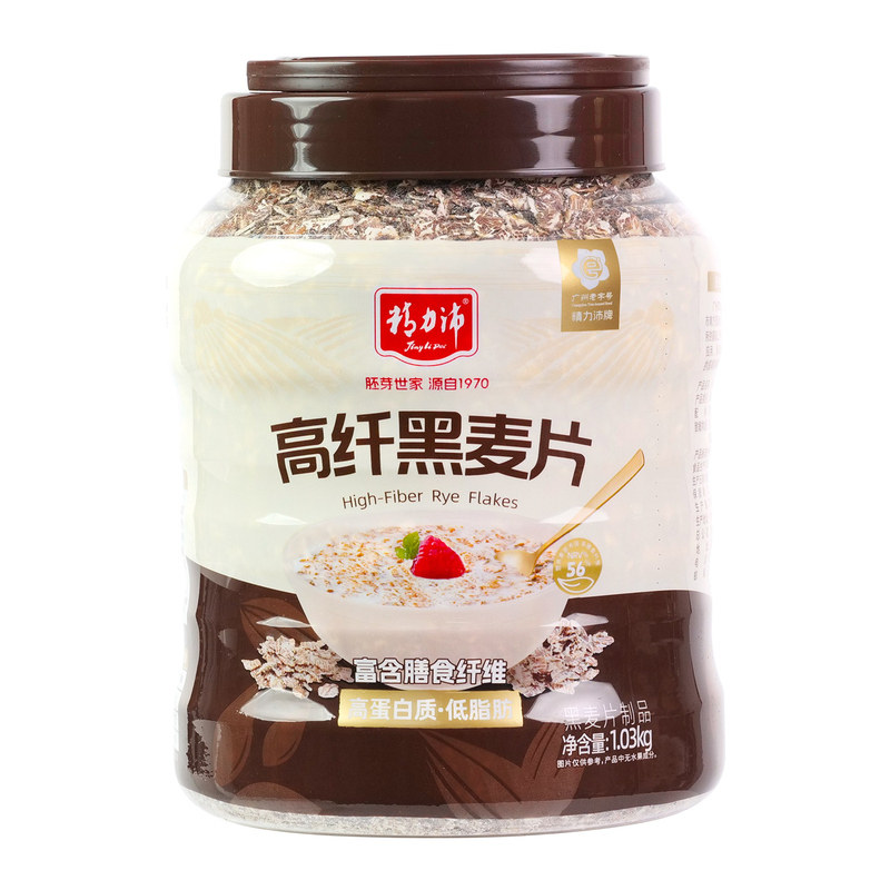 精力沛黑麦片早餐纯黑燕麦片高膳食纤维无添加蔗糖代餐1.03kg