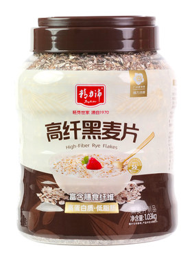精力沛黑麦片早餐纯黑燕麦片高膳食纤维无添加蔗糖代餐1.03kg