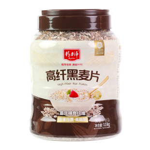 精力沛黑麦片早餐纯黑燕麦片高膳食纤维无添加蔗糖代餐1.03kg