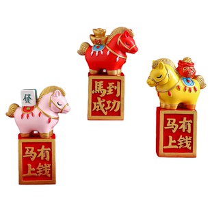 马上有钱摆件办公室桌面装饰品马年吉祥物本命年新年礼物礼盒送女