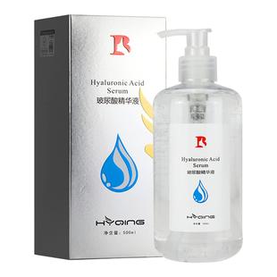 玻尿酸精华原液补水官方旗舰店正品抗皱紧致次抛非医用美容院专用