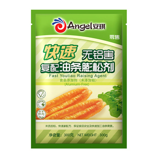 安琪复配油条膨松剂家庭自制油条粉未添加铝炸油条专用即发粉箱装