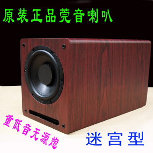 5.1功放胆机超重低音迷宫 新品 8寸莞音重低音l喇叭低音炮被动音箱