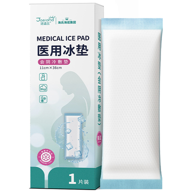 海氏海诺会阴冷敷垫冷敷贴