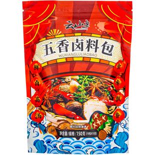 卤菜调料包五香卤料包香料八角桂皮家用卤水千张豆皮卷牛肉炖肉料