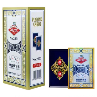 姚记掼蛋专用扑克牌2201正品批发整箱100副加厚加硬高端精品纸牌