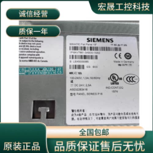 议价6AV7884-0AB10-3BA0 SIMATIC HMI IPC477C 西门子工控机议价