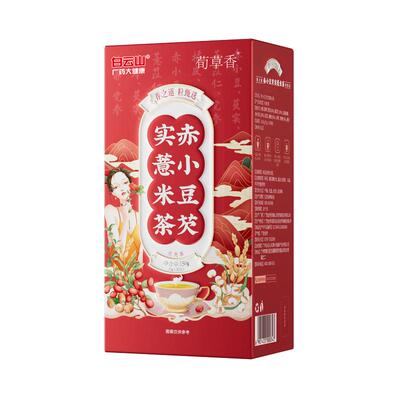 白云山红豆薏米芡实茶祛湿寒气排除湿毒男女养生茶包自营茯苓官方