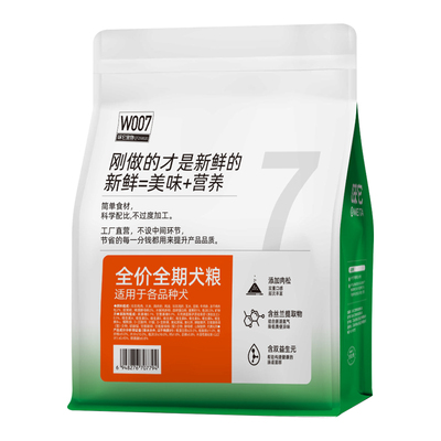 泰迪贵宾离乳期奶糕粮