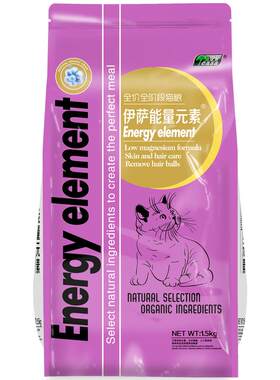 伊萨魔畅猫粮1.5kg3斤全阶段营养成猫小猫幼猫流浪猫食饭通用型