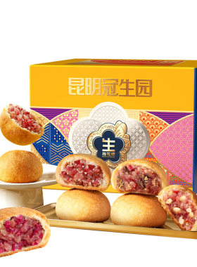 云南滇式云腿月饼百年经典
