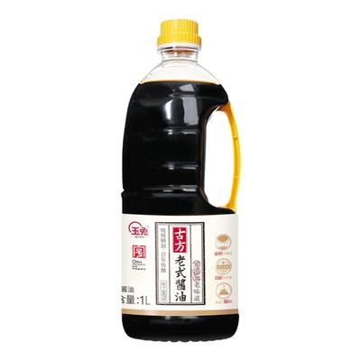 淄博玉兔1L*2桶400天酿造