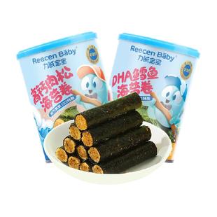 力诚宝宝高钙肉松海苔卷海味夹心休闲小吃紫菜即食儿童休食零食