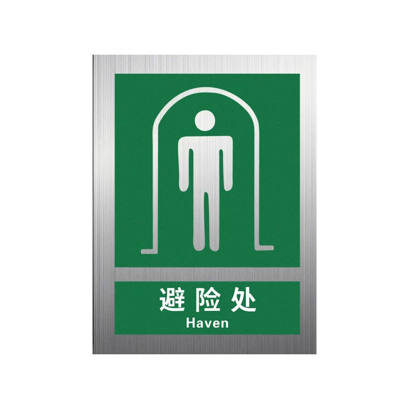 铝板避险处2026新国标GB2894