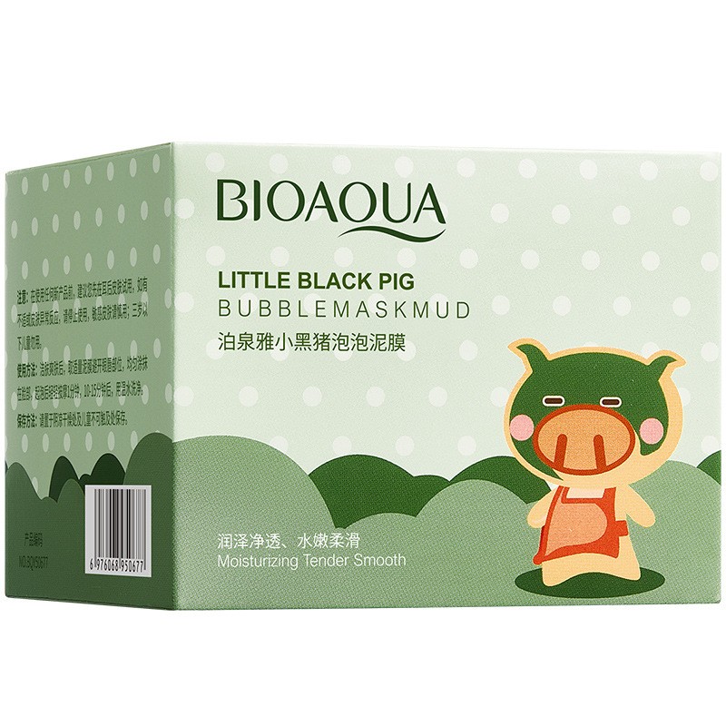 控油面膜泥泊泉雅补水保湿