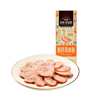 秋林里道斯 官方工厂自营【鹅肝肠】东北风味鹅肝香肠即食新品