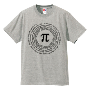 理工男圆周率短袖T恤 科普数学常数Pi100位数字纯棉染印半袖包邮