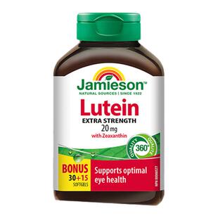 Jamieson健美生叶黄素20mg 软胶囊45粒呵护双眼玉米黄质1000mcg