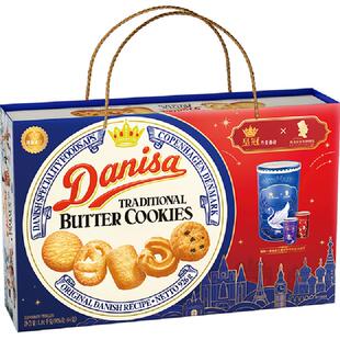 【进口】DANISA皇冠丹麦曲奇饼干礼盒装年货春节新年送礼礼盒