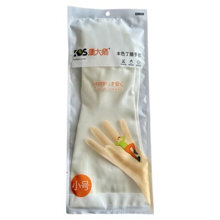 康大师丁腈长臂手套防滑设计 橡胶防水防污呵护双手厚实耐用S码