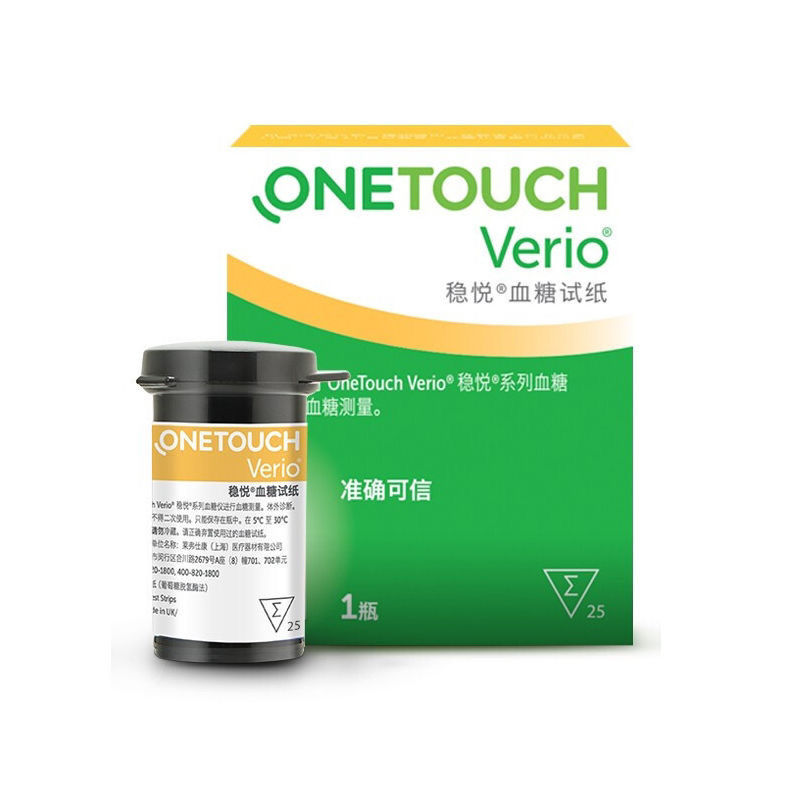 稳捷原强生ONETOUCH稳悦型试纸智佳智优血糖仪可用血糖检测试纸条
