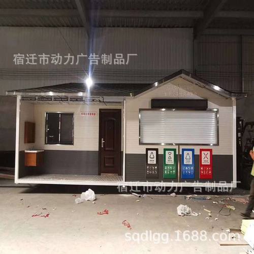 厂家垃圾分类房分类垃圾站感应叫开关门街道收集垃圾小区亭她