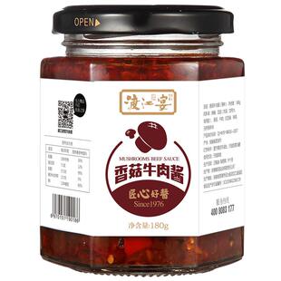 渡江宴香菇牛肉酱手工开胃下饭菜瓶装香菇酱拌饭酱香辣酱拌面酱