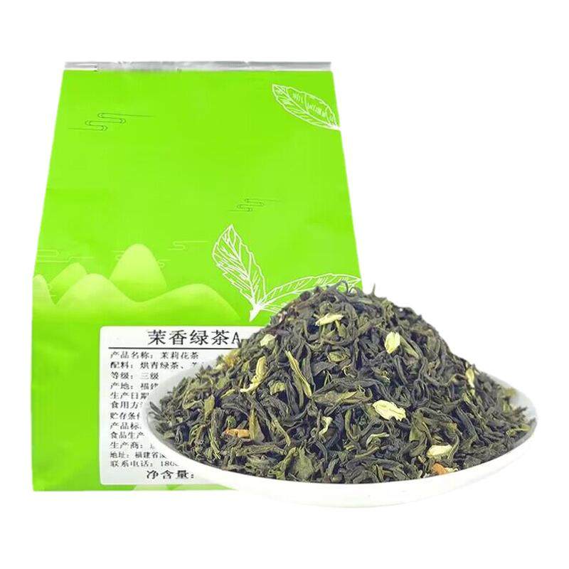 高香茉莉绿茶奶茶店专用柠檬茶