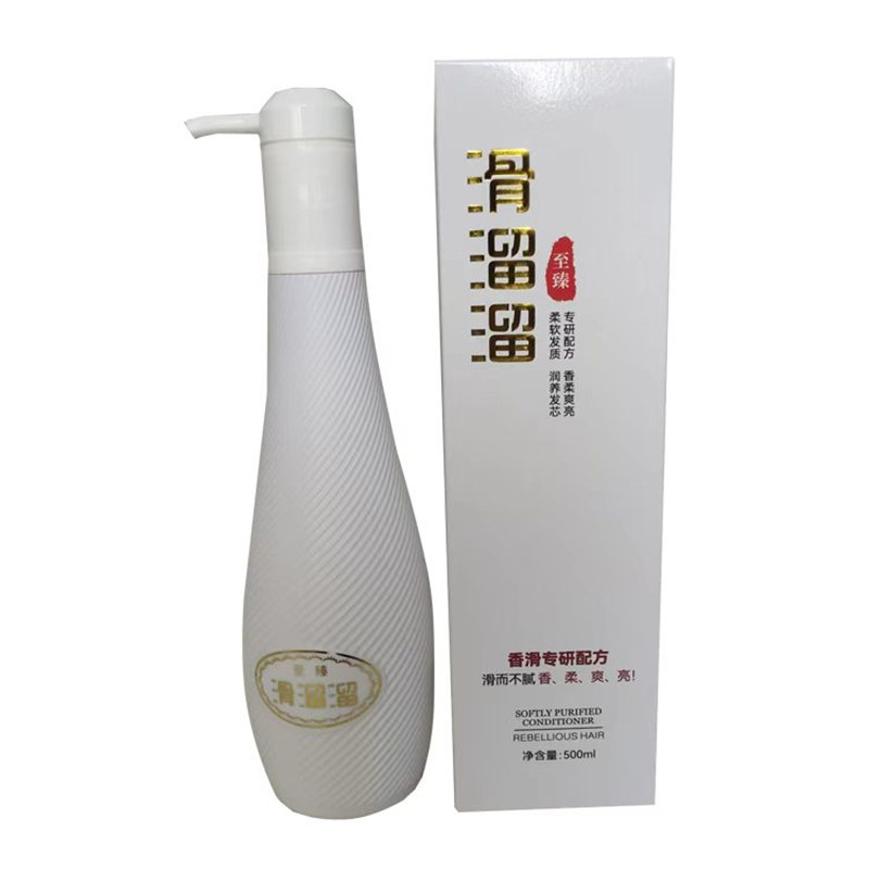 正品滑溜溜润发乳护发乳