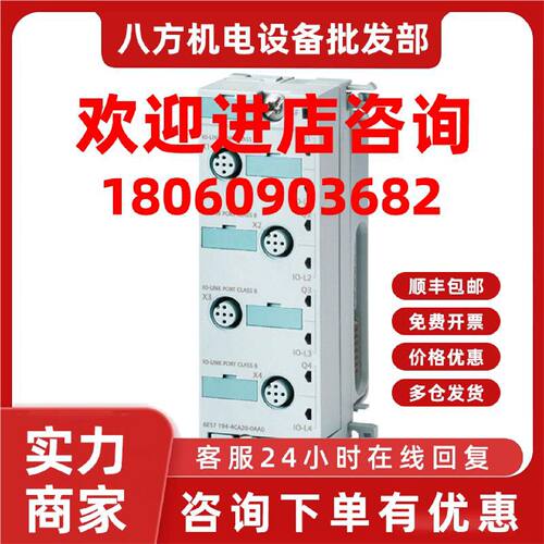 议价6ES7194-4CA20-0AA0西门子ET200pro电子连接模块6ES71944CA20